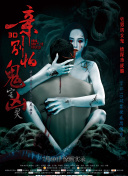 王者剑侠攻略：新手必备的十个技巧与建议